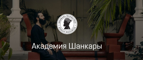 [Академия Кали Шанкара] 1 ступень (2 поток). Новая Астрология. 3 месяц (Кали Шанкар)
