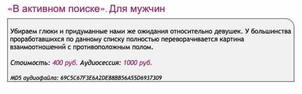 [Ast-production] Скейпинг. В активном поиске. Список для мужчин