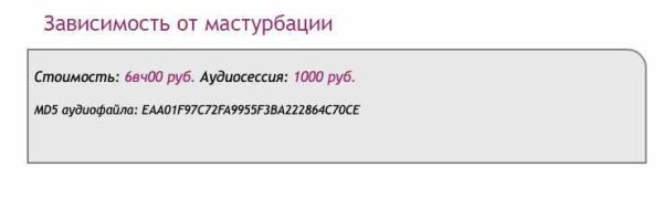 [Ast-production] Скейпинг.  Зависимость от мастурбации