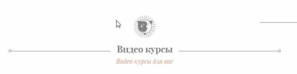 Гексаграммы и Сюань Кун Да Гуа для квартир и офисов (Ольга Николаева)